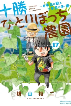 Volume 17