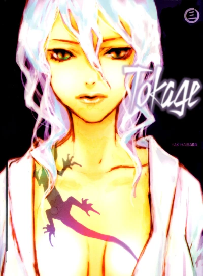 Cover of Volume 3