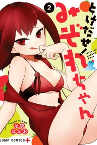Vol. 2