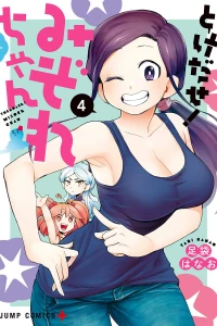 Vol. 4