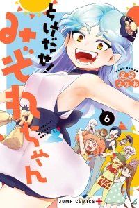 Vol. 6