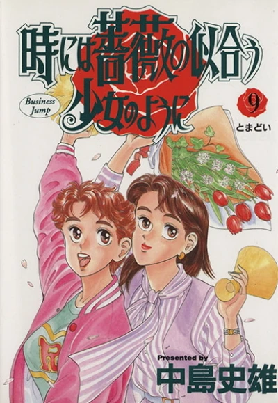 Cover of Vol. 9