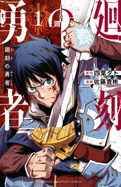 Cover of Vol. 1