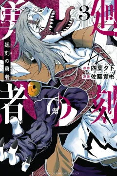 Vol. 3