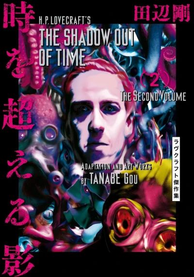 Cover of Volume #2