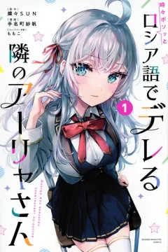 Vol. 1