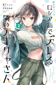 Vol. 3