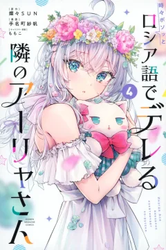 Vol. 4