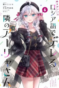 Vol. 6