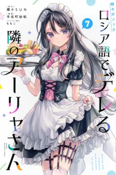 Vol. 7
