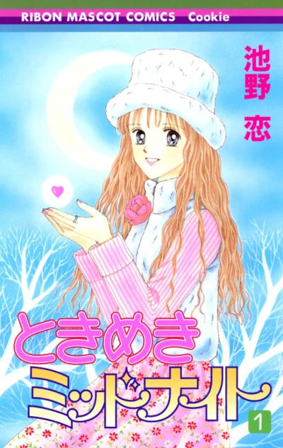 Cover of Vol. 1