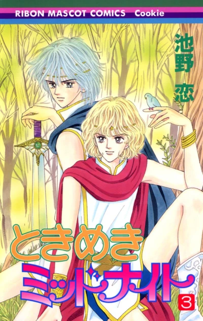 Cover of Vol. 3