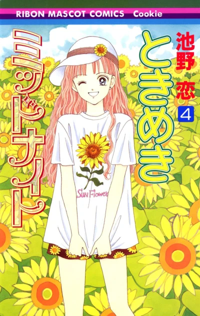 Cover of Vol. 4