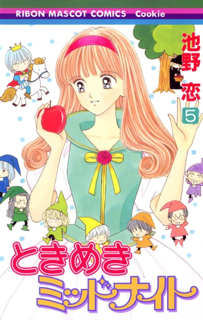 Cover of Vol. 5