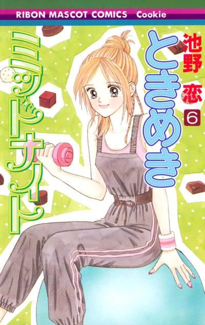 Cover of Vol. 6