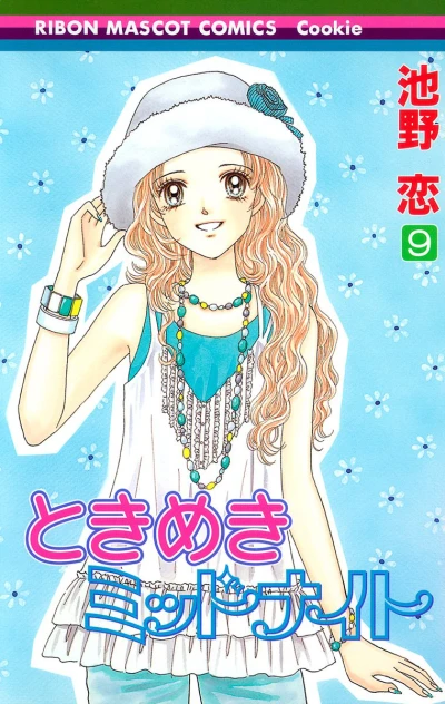 Cover of Vol. 9
