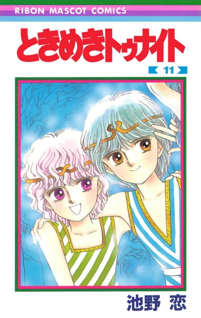Cover of Vol. 11