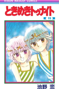 Vol. 11
