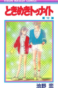 Vol. 12