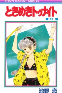 Vol. 13