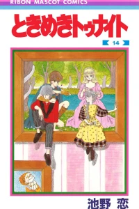 Vol. 14