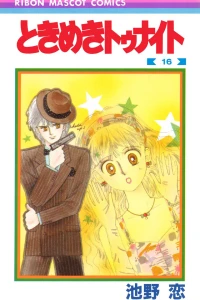 Vol. 16