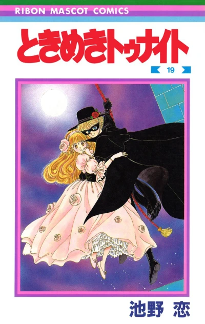 Cover of Vol. 19