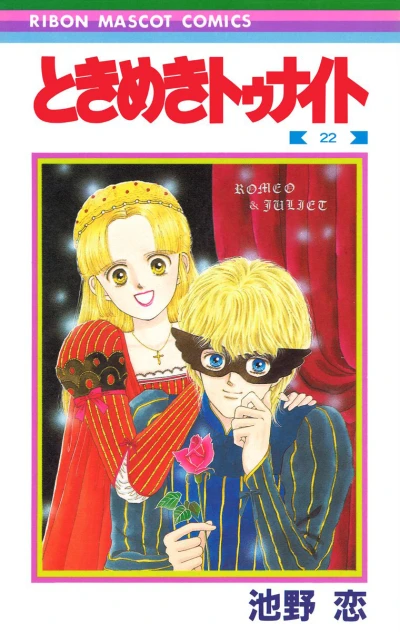 Cover of Vol. 22