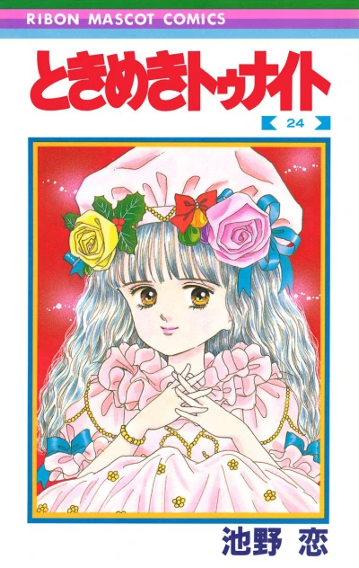 Cover of Vol. 24