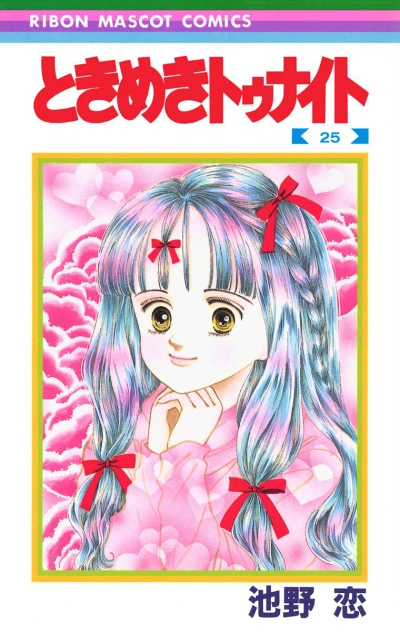 Cover of Vol. 25