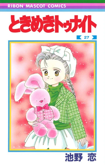 Cover of Vol. 27