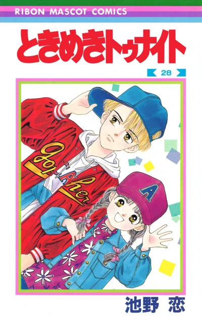 Cover of Vol. 28