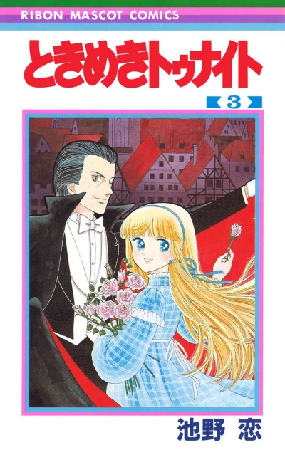 Cover of Vol. 3