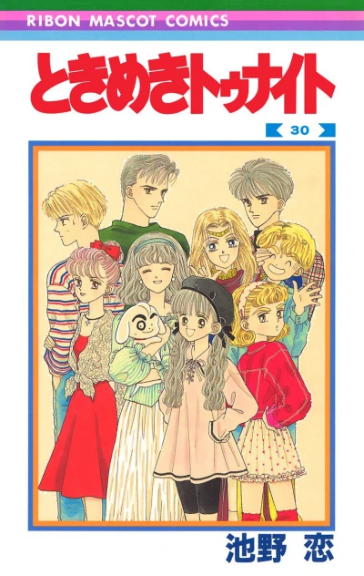 Cover of Vol. 30