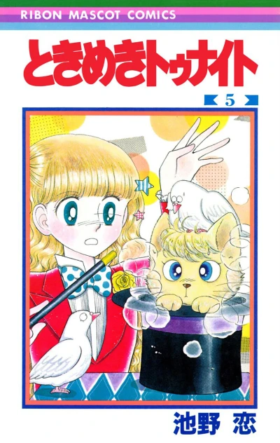 Cover of Vol. 5