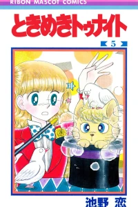 Vol. 5