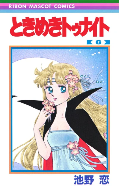 Cover of Vol. 6