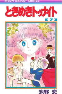 Vol. 7