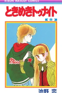 Vol. 8