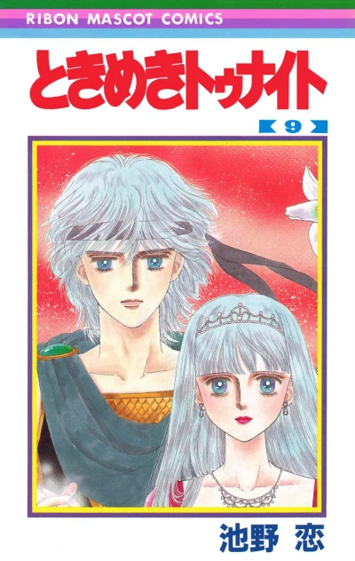 Cover of Vol. 9