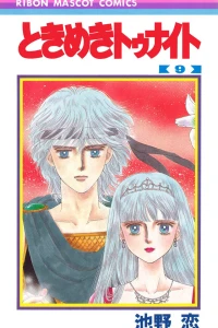 Vol. 9