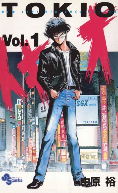 Cover of Vol. 1