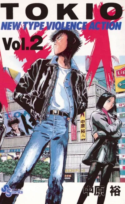 Cover of Vol. 2