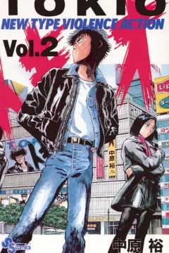 Vol. 2