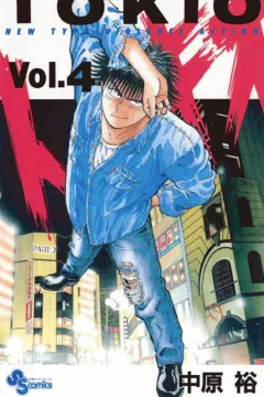 Vol. 4