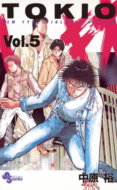 Cover of Vol. 5
