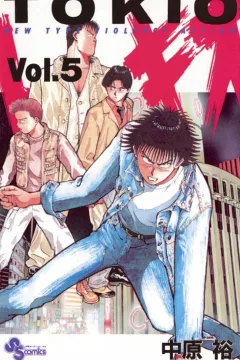 Vol. 5