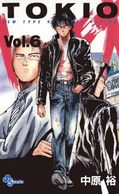 Cover of Vol. 6