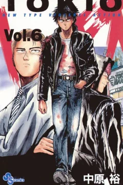 Vol. 6