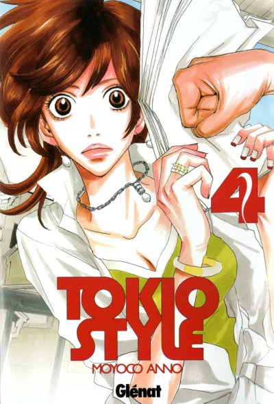 Cover of Volume #4